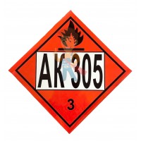 Знак опасности АК 206 - Знак опасности АК 305